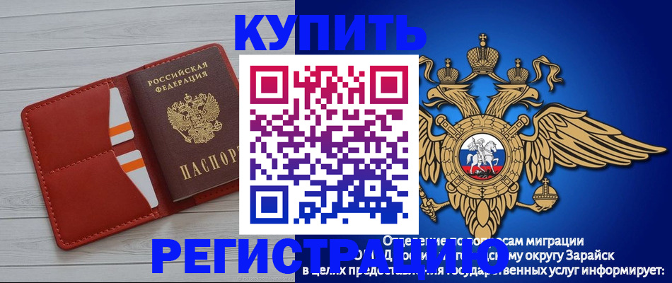 регистрация в Емве