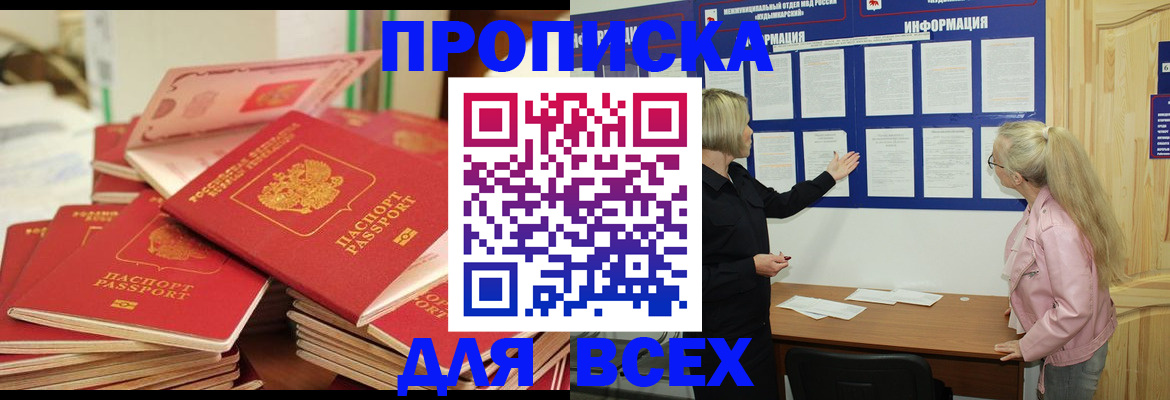 миграционный учет в Емве